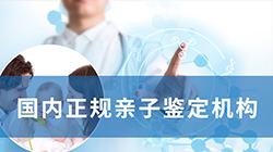 大理什么医院能办理DNA鉴定，大理医院做亲子鉴定流程是什么