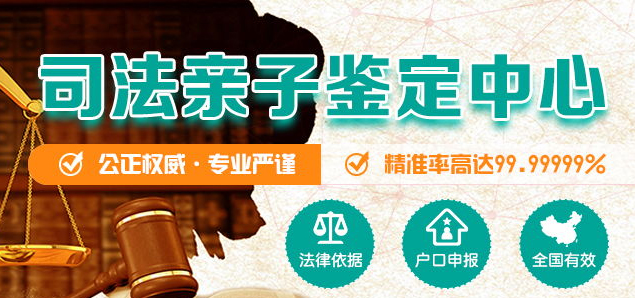 在[大理]怀孕几个月怎么做DNA亲子鉴定,大理怀孕亲子鉴定大概需要多少钱
