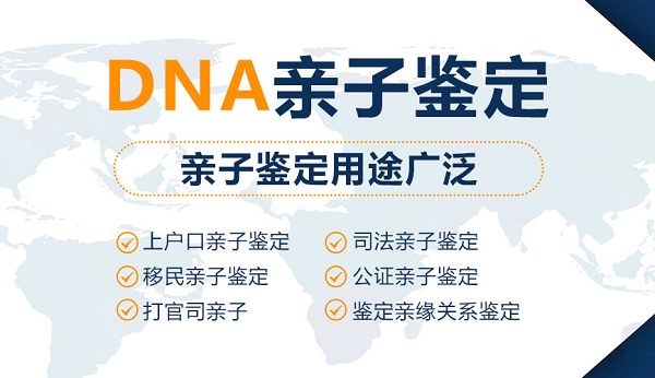 大理匿名DNA亲子鉴定多少费用,大理匿名DNA亲子鉴定多久能拿到结果