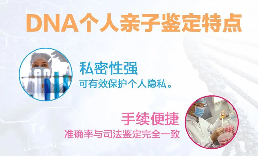 大理个人亲子鉴定收费明细,