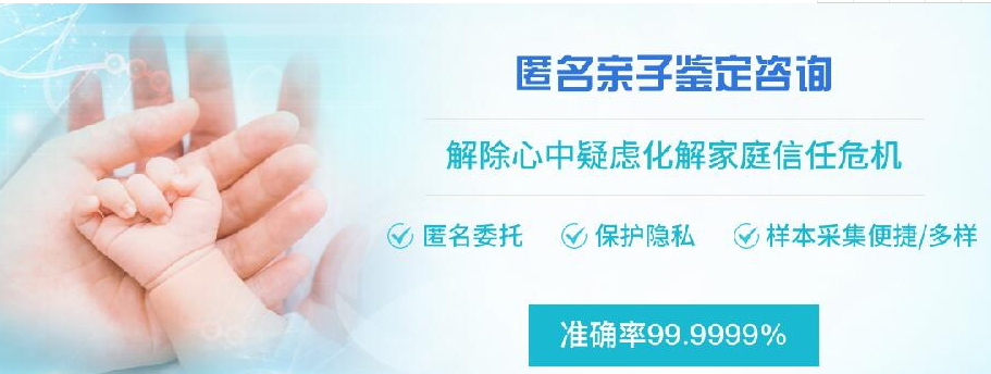 大理个人亲子鉴定多少钱,大理个人DNA亲子鉴定基本流程