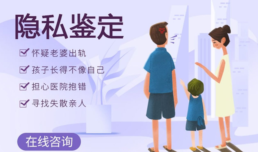 大理匿名DNA亲子鉴定资料和流程,