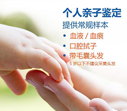 大理DNA鉴定机构查询，大理亲子鉴定机构大概多少费用