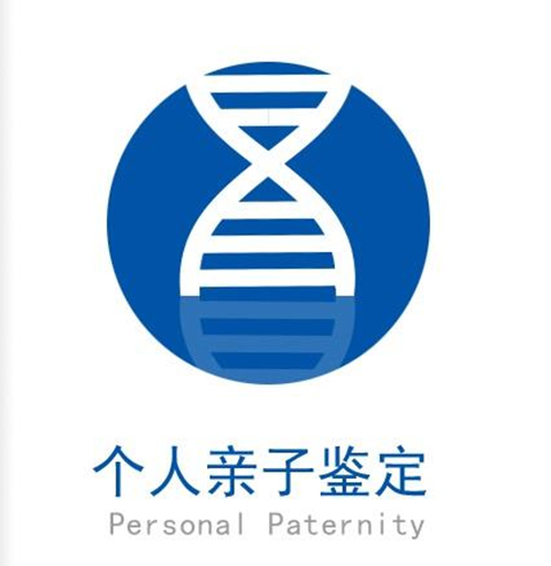 大理什么医院能做血缘检测,大理医院办理亲子鉴定流程是怎样的