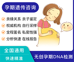 在大理怀孕了需要怎么办理产前亲子鉴定，大理办理孕期亲子鉴定准不准