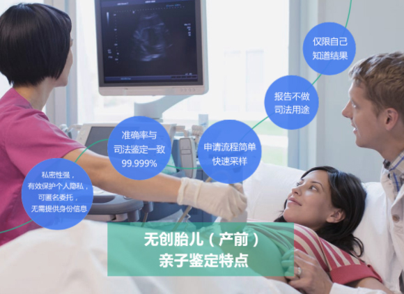 大理胎儿亲子鉴定需要怎么办理,大理怀孕亲子鉴定哪里可以办理