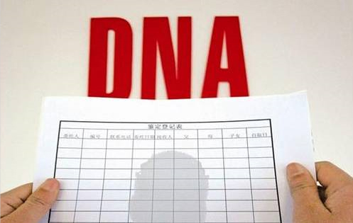 在[大理]怀孕几个月怎么做DNA亲子鉴定,大理怀孕亲子鉴定大概需要多少钱