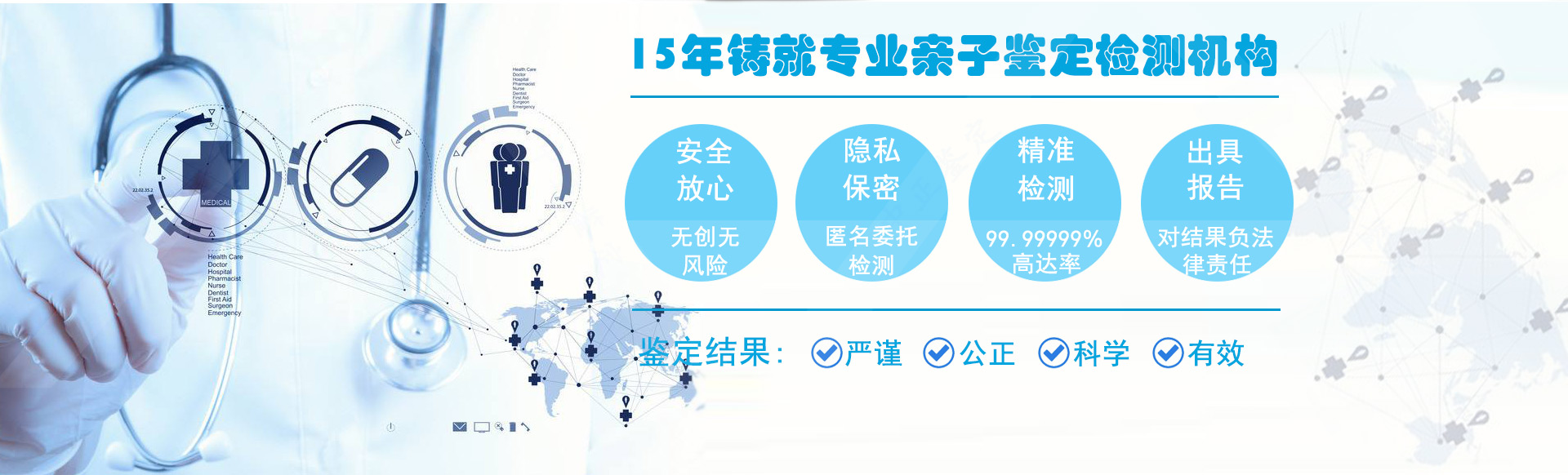 大理亲子鉴定中心