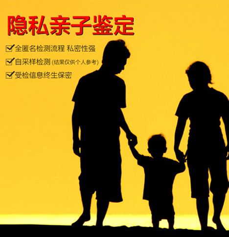 大理隐私亲子鉴定